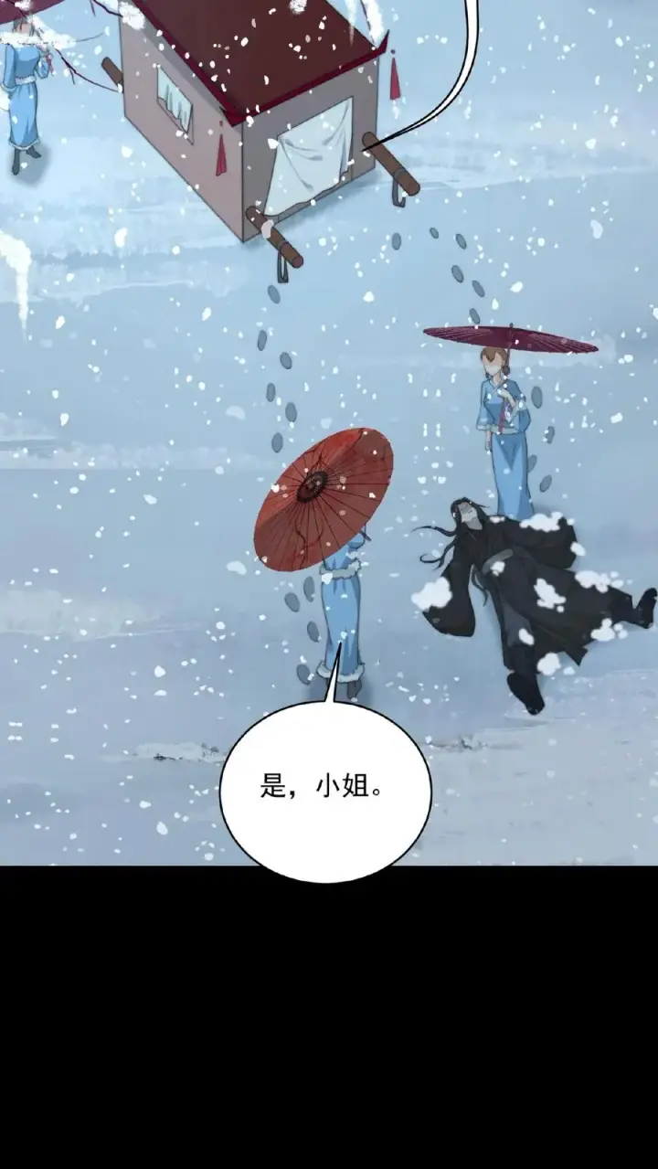 《开局直播地府：这直播间谁敢上啊》第149话 前世因果图8