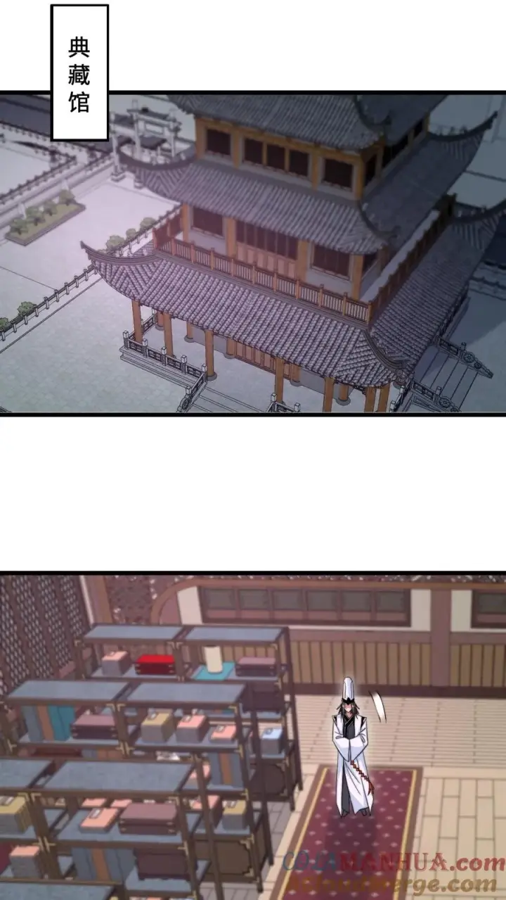 《开局直播地府：这直播间谁敢上啊》第151话 会跟踪人的蛋！图11