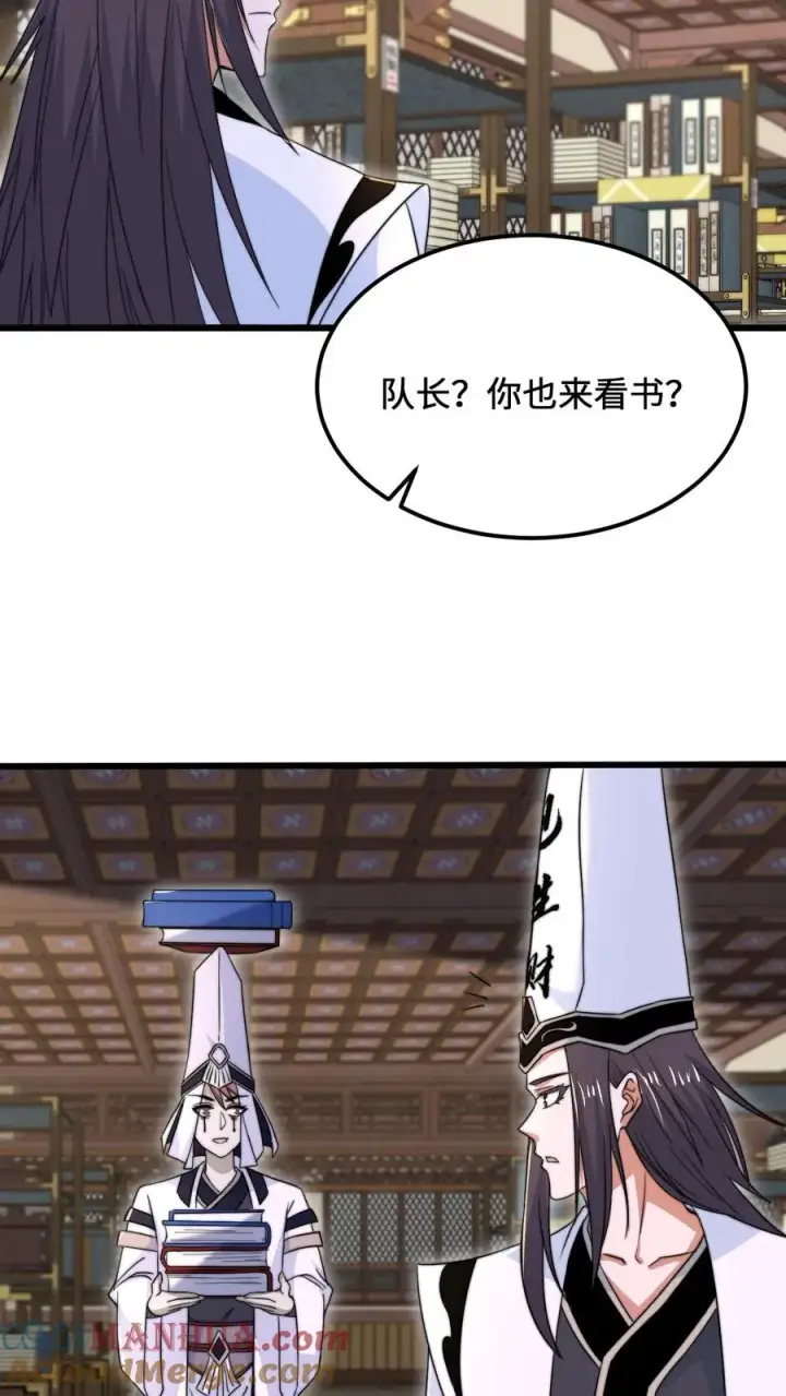 《开局直播地府：这直播间谁敢上啊》第151话 会跟踪人的蛋！图13