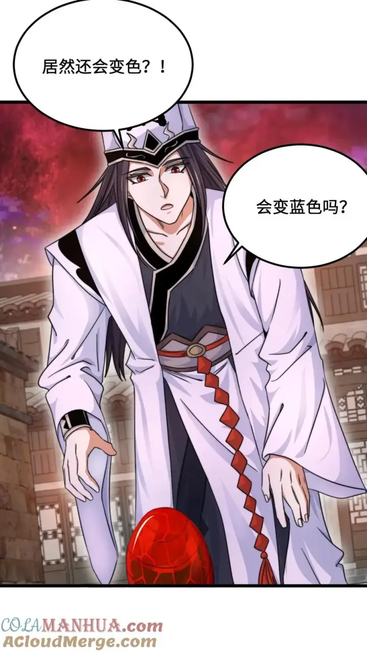《开局直播地府：这直播间谁敢上啊》第151话 会跟踪人的蛋！图5