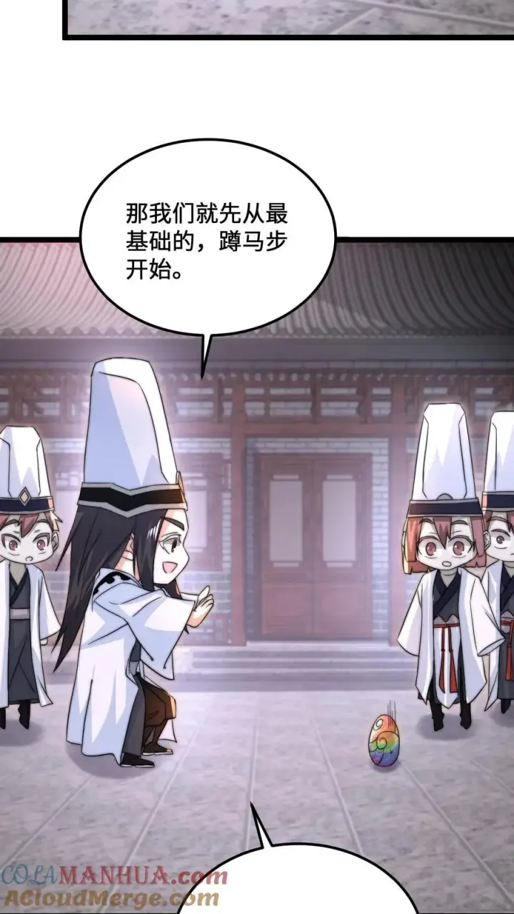 《开局直播地府：这直播间谁敢上啊》第152话 开始养宠物吧！图21