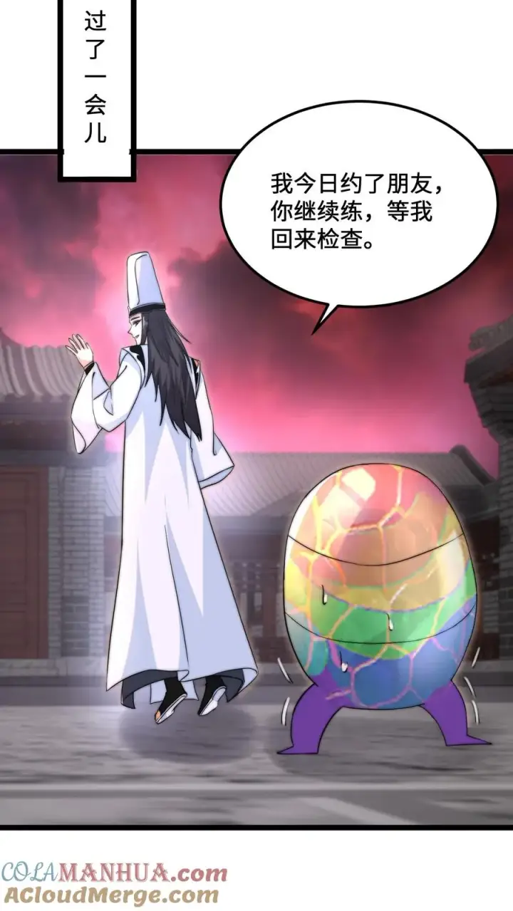 《开局直播地府：这直播间谁敢上啊》第152话 开始养宠物吧！图23