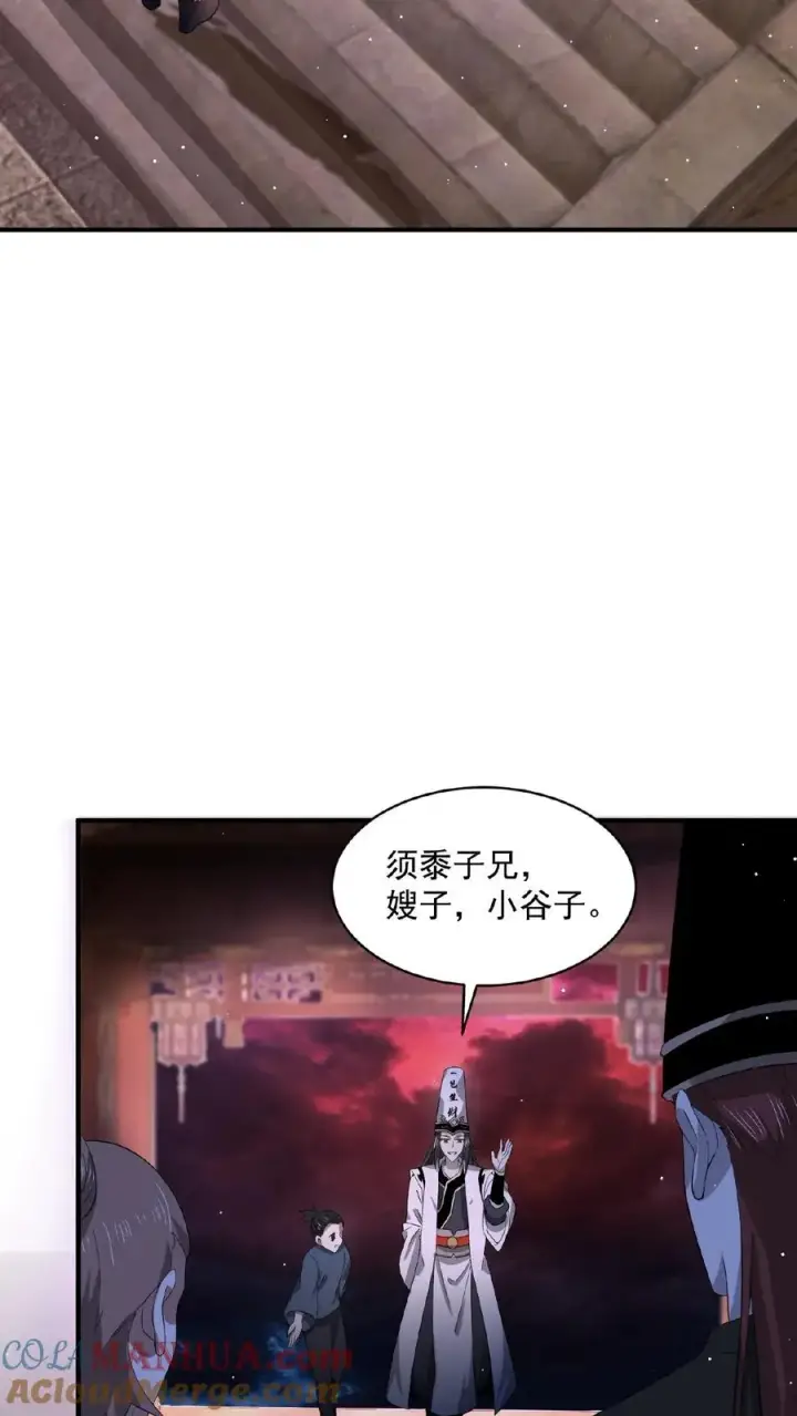 《开局直播地府：这直播间谁敢上啊》第153话 地府的新年图19