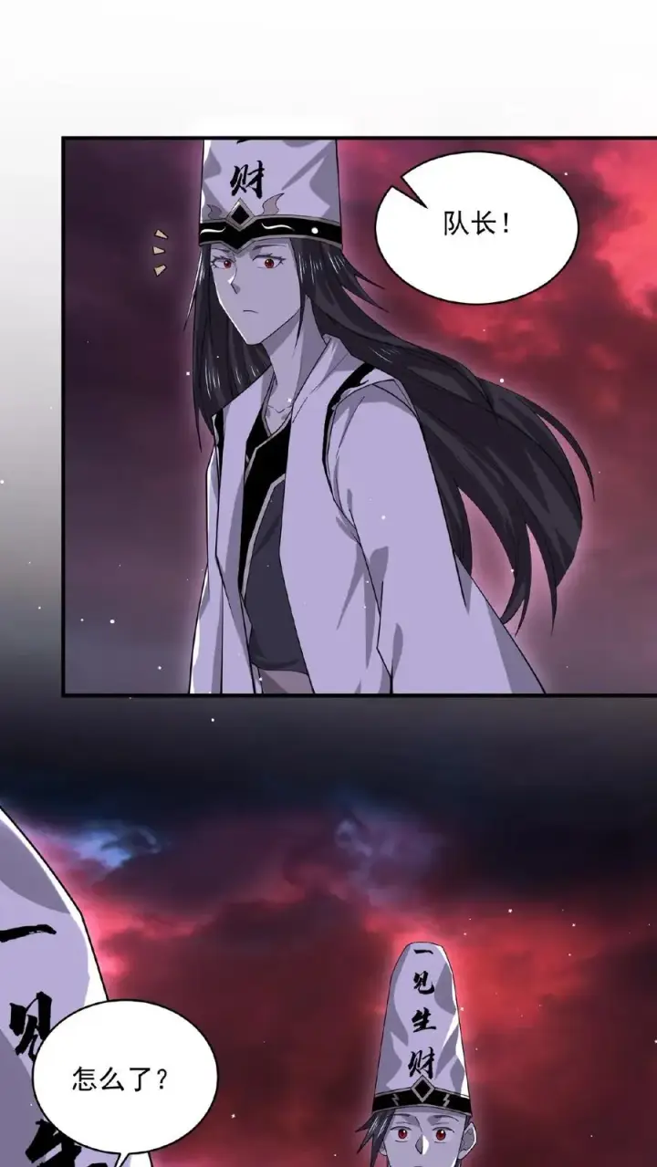 《开局直播地府：这直播间谁敢上啊》第153话 地府的新年图2