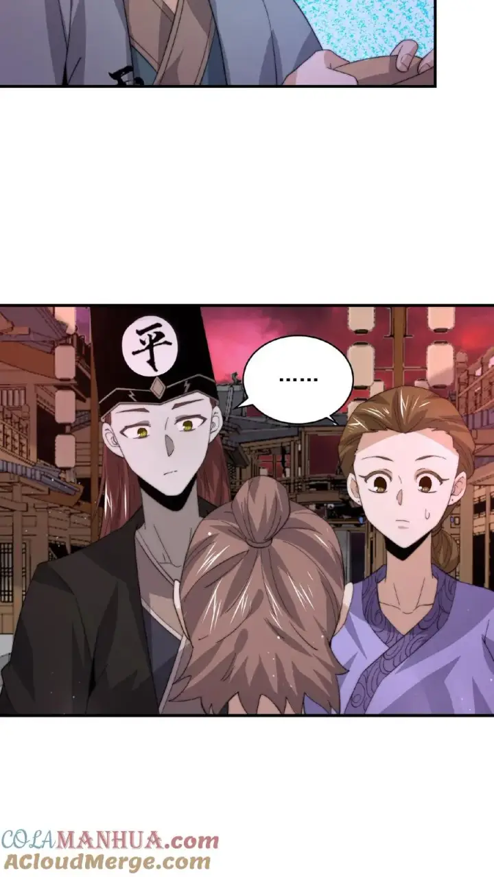 《开局直播地府：这直播间谁敢上啊》第154话 他不一样了图13