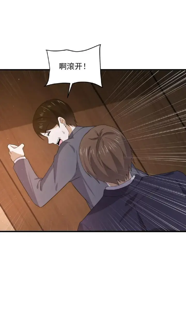 《开局直播地府：这直播间谁敢上啊》第155话 又被鬼怪缠上？！图16