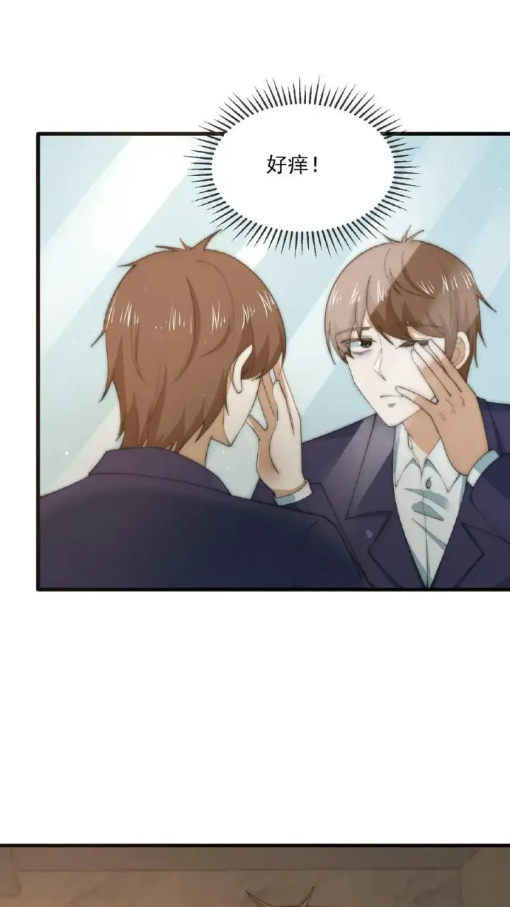 《开局直播地府：这直播间谁敢上啊》第155话 又被鬼怪缠上？！图2
