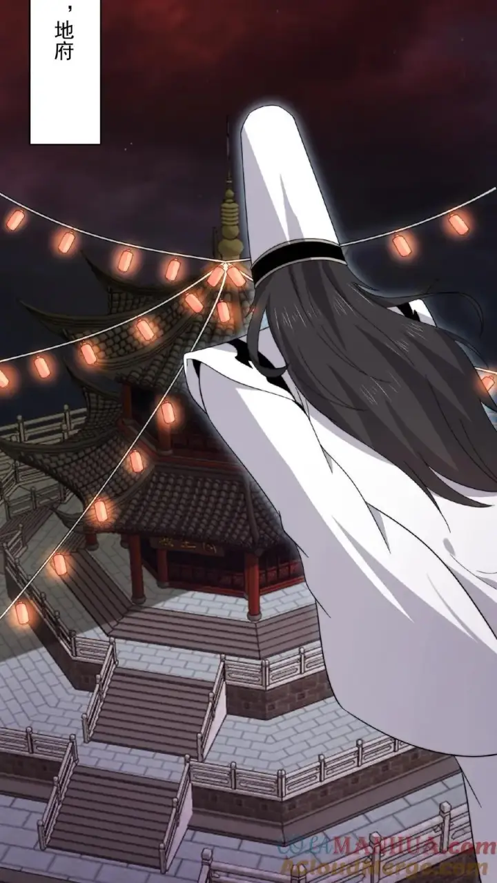 《开局直播地府：这直播间谁敢上啊》第155话 又被鬼怪缠上？！图29