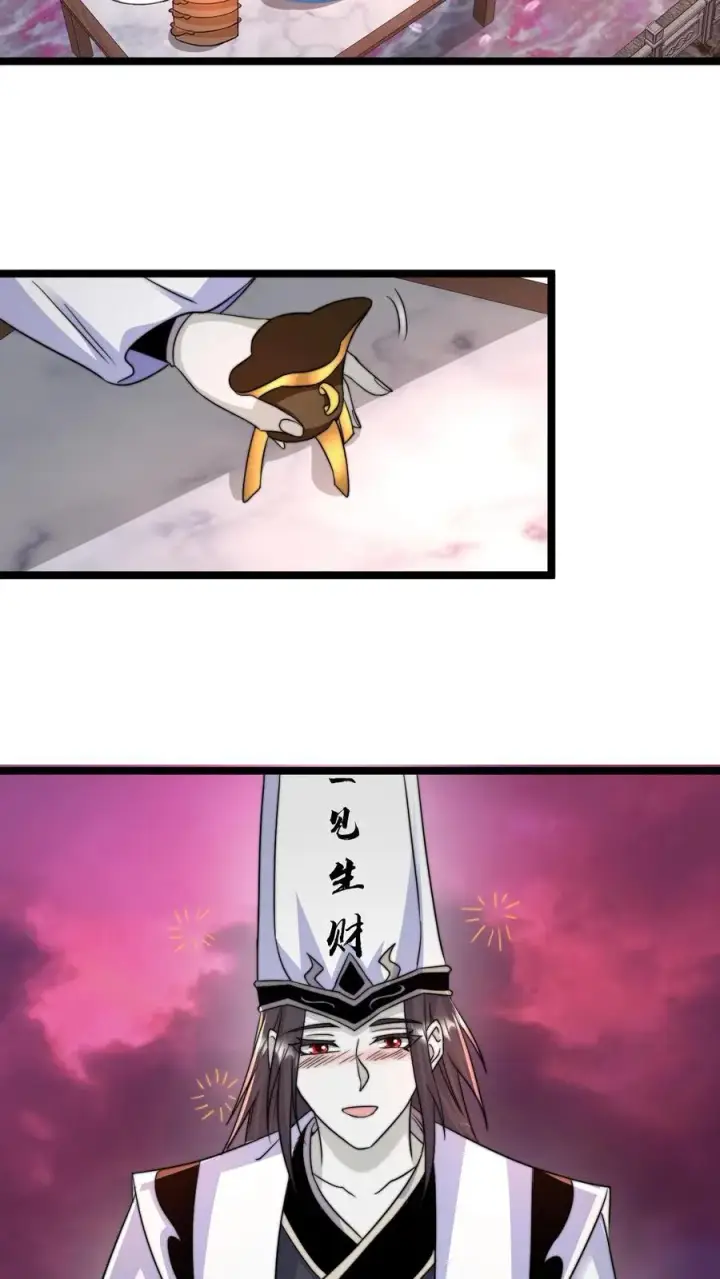 《开局直播地府：这直播间谁敢上啊》第157话 自求多福图16