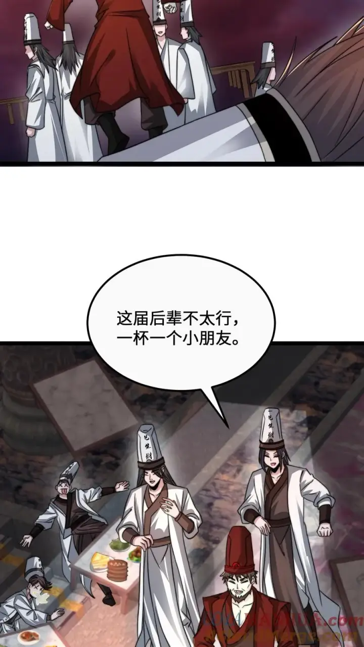 《开局直播地府：这直播间谁敢上啊》第158话 地府劝酒文化图15