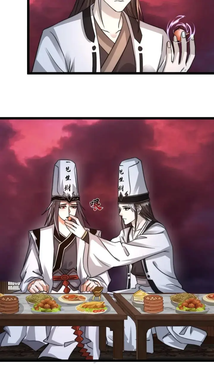《开局直播地府：这直播间谁敢上啊》第158话 地府劝酒文化图4
