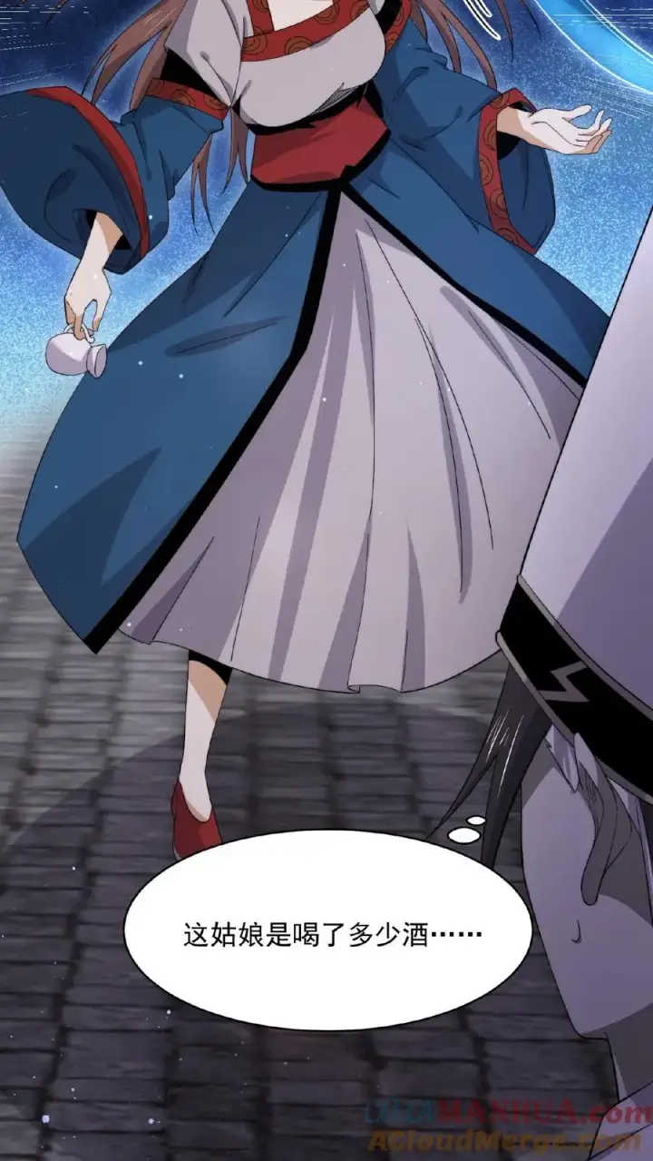 《开局直播地府：这直播间谁敢上啊》第159话 发酒疯的孟婆图13