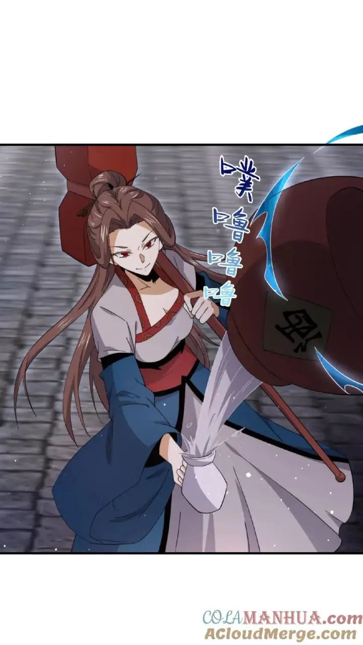 《开局直播地府：这直播间谁敢上啊》第159话 发酒疯的孟婆图15
