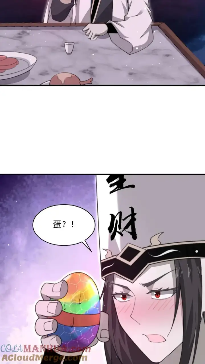 《开局直播地府：这直播间谁敢上啊》第159话 发酒疯的孟婆图3