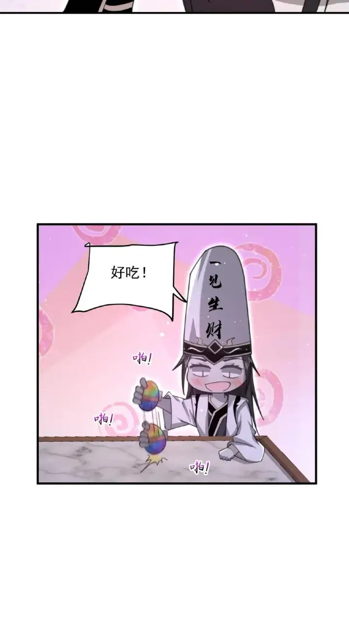 《开局直播地府：这直播间谁敢上啊》第159话 发酒疯的孟婆图4