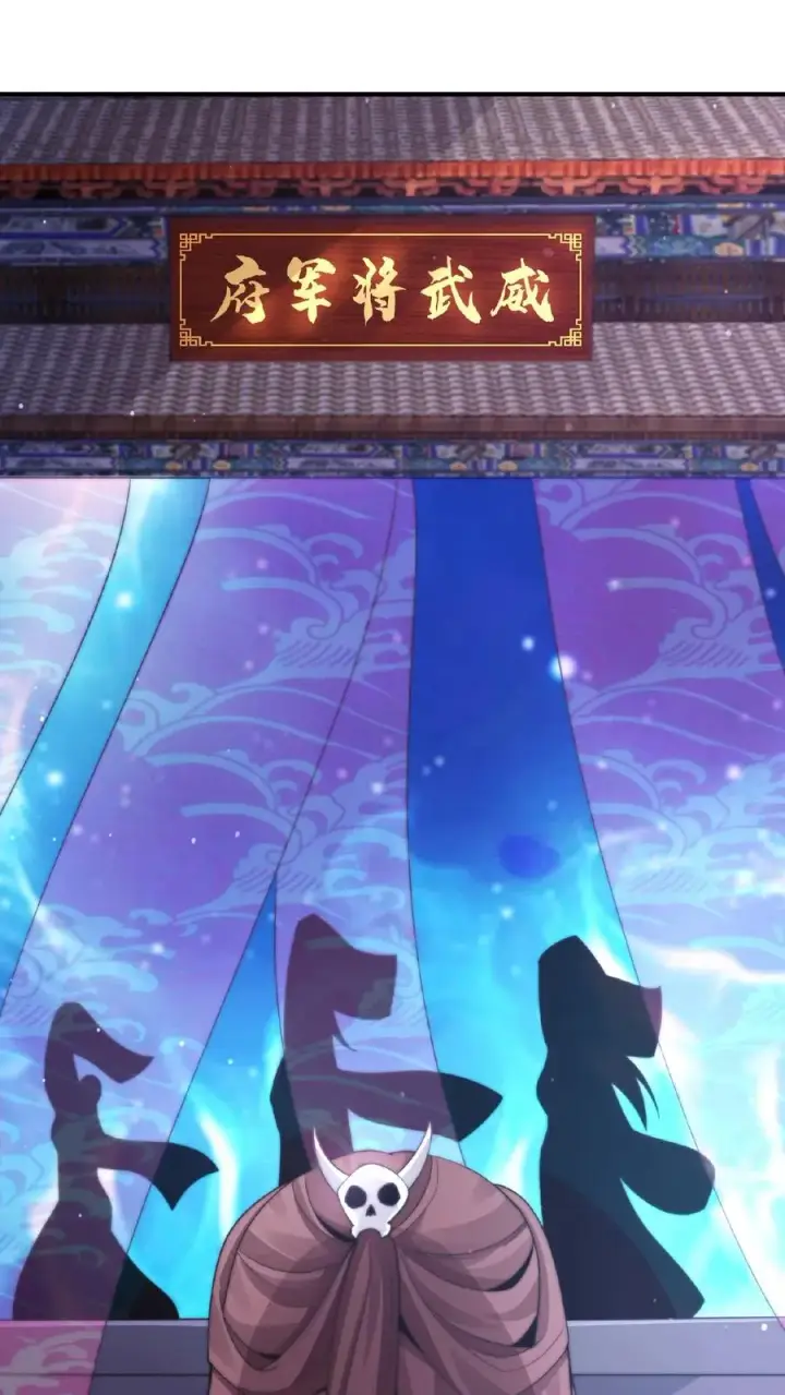 《开局直播地府：这直播间谁敢上啊》第16话 孟婆寻人图24