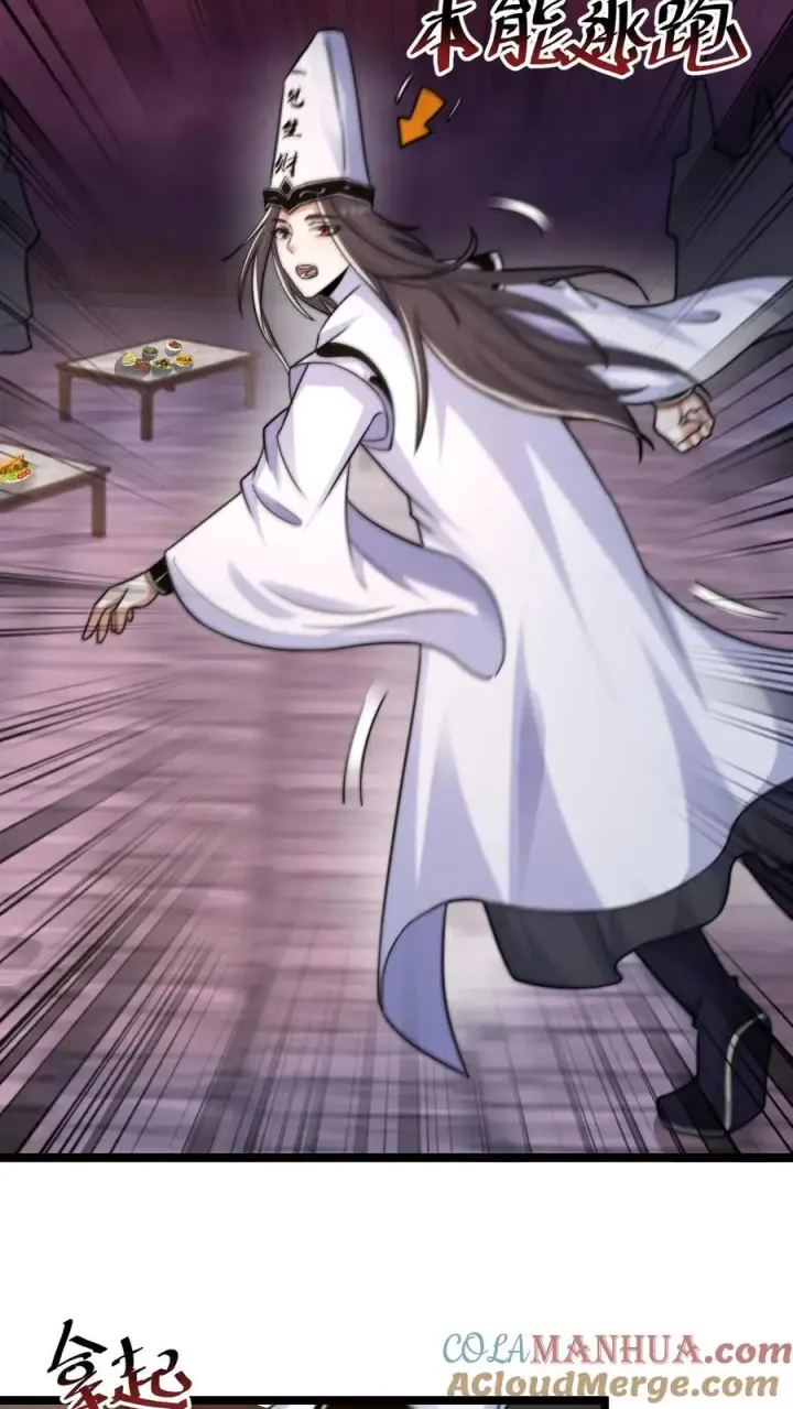 《开局直播地府：这直播间谁敢上啊》第160话 年会，正式开始！图5