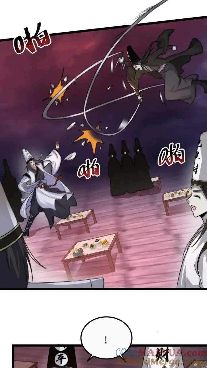 《开局直播地府：这直播间谁敢上啊》第160话 年会，正式开始！图7