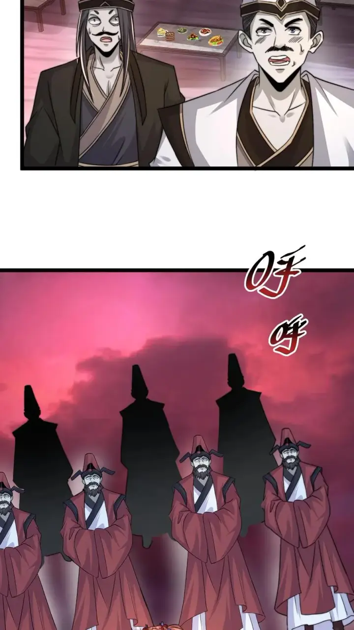 《开局直播地府：这直播间谁敢上啊》第160话 年会，正式开始！图8