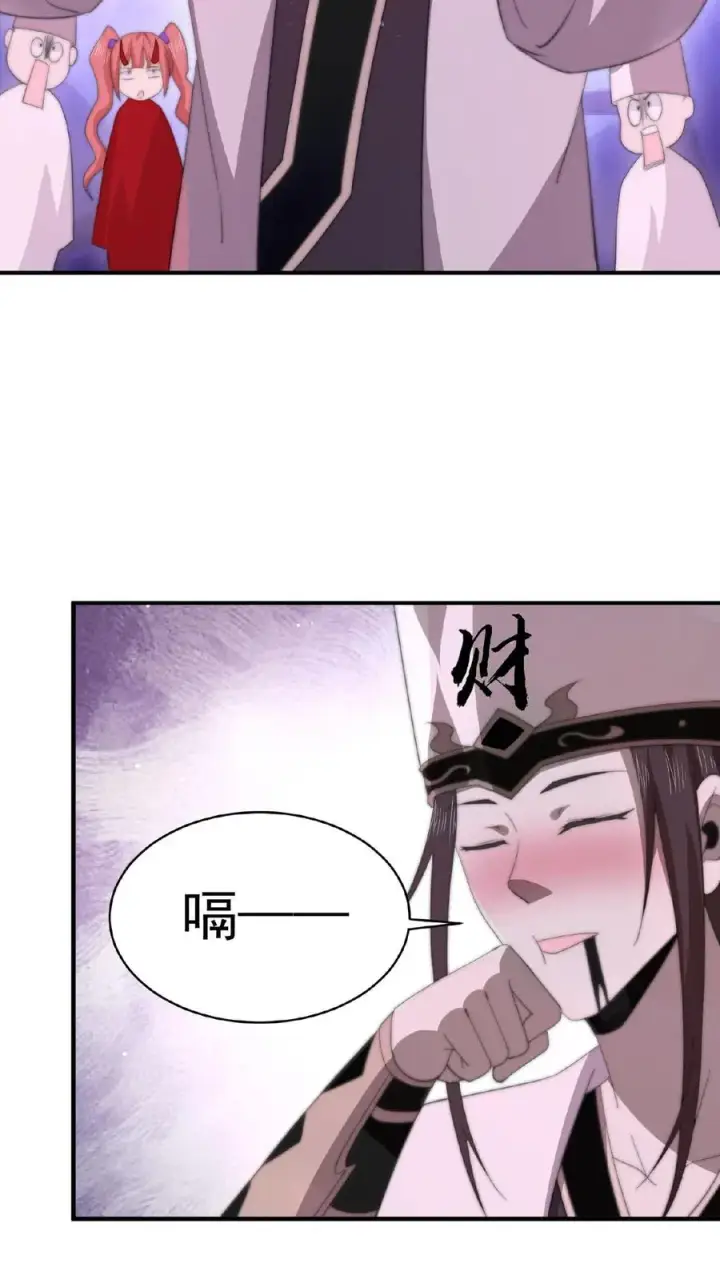 《开局直播地府：这直播间谁敢上啊》第161话 孟婆耍杂技图26