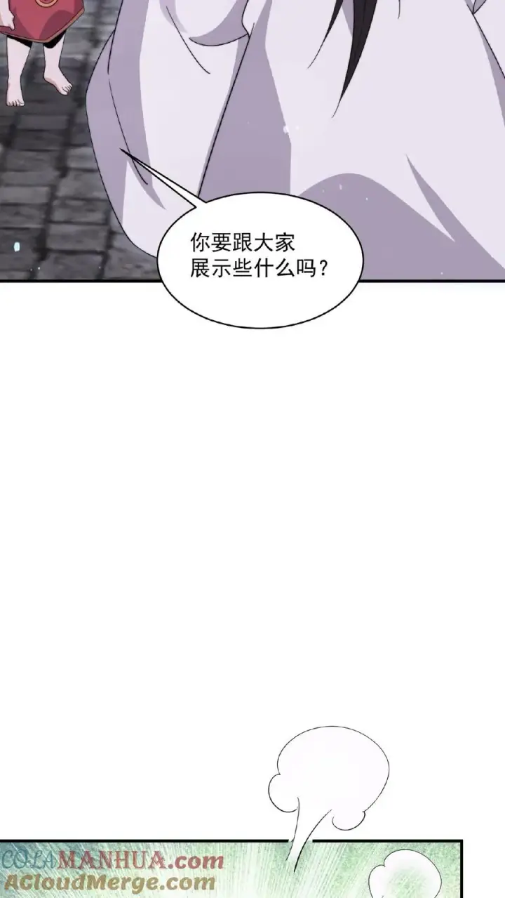 《开局直播地府：这直播间谁敢上啊》第162话 阎王大人，救命啊！图21