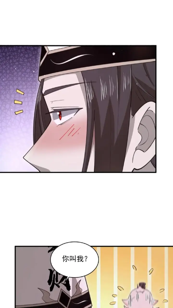 《开局直播地府：这直播间谁敢上啊》第162话 阎王大人，救命啊！图8