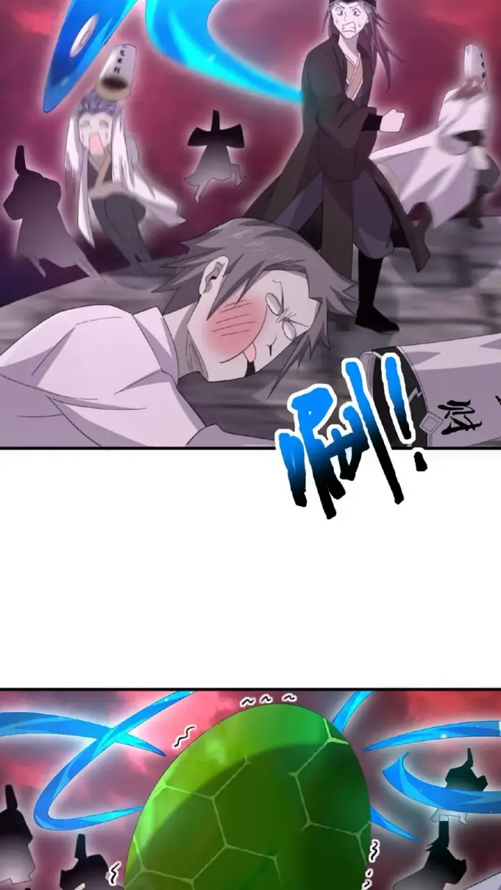 《开局直播地府：这直播间谁敢上啊》第163话 混乱的地府年会图14