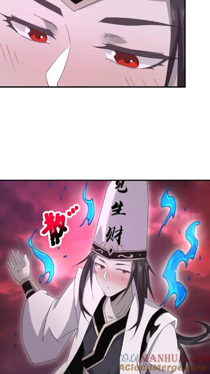 《开局直播地府：这直播间谁敢上啊》第163话 混乱的地府年会图19