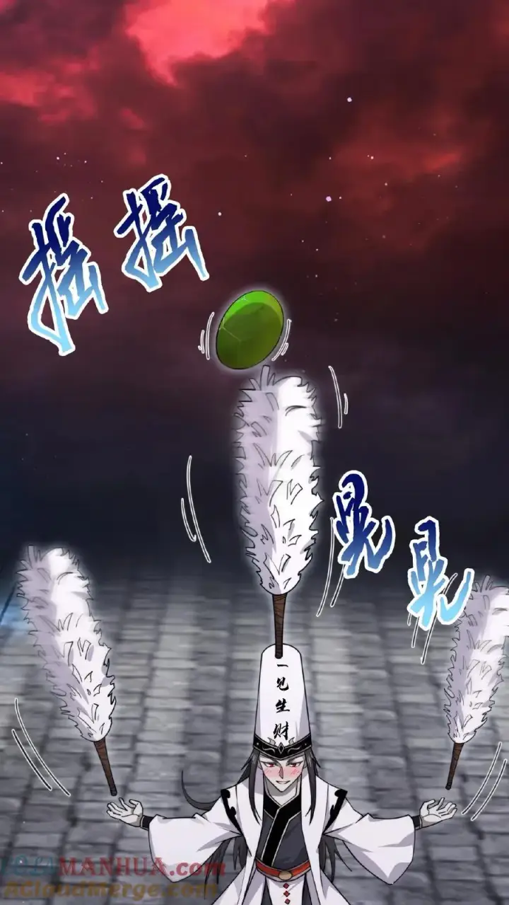 《开局直播地府：这直播间谁敢上啊》第163话 混乱的地府年会图3