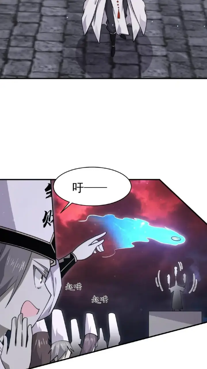 《开局直播地府：这直播间谁敢上啊》第163话 混乱的地府年会图4
