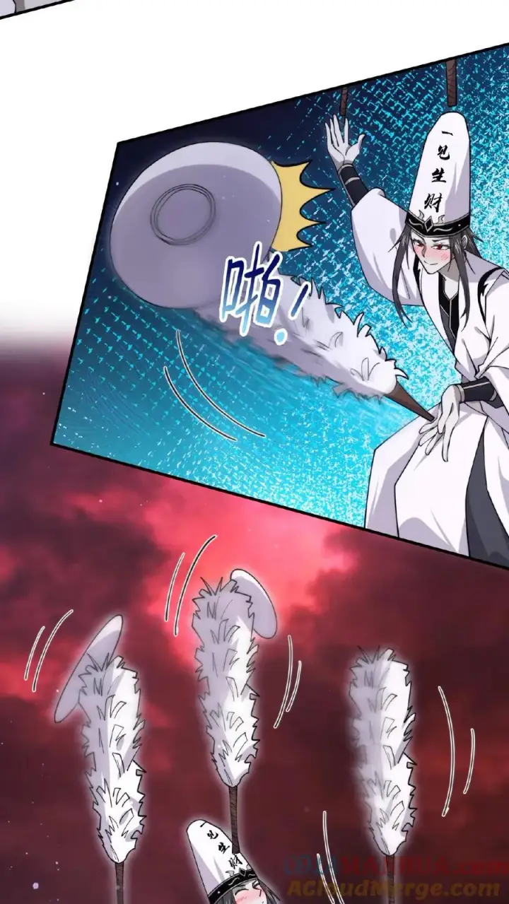 《开局直播地府：这直播间谁敢上啊》第163话 混乱的地府年会图5