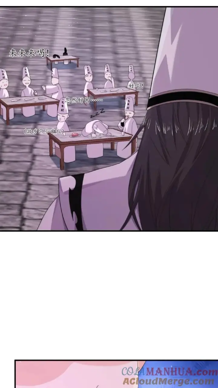 《开局直播地府：这直播间谁敢上啊》第164话 出场费结一下，谢谢！图13