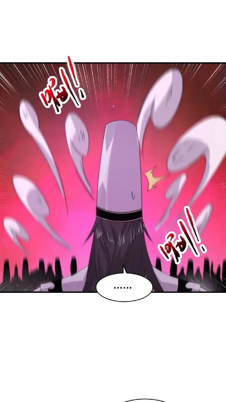 《开局直播地府：这直播间谁敢上啊》第164话 出场费结一下，谢谢！图16