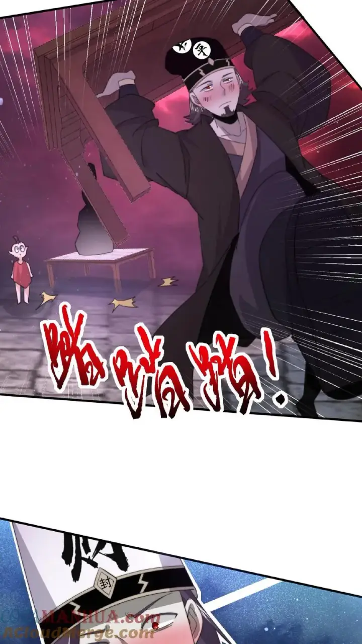《开局直播地府：这直播间谁敢上啊》第164话 出场费结一下，谢谢！图23