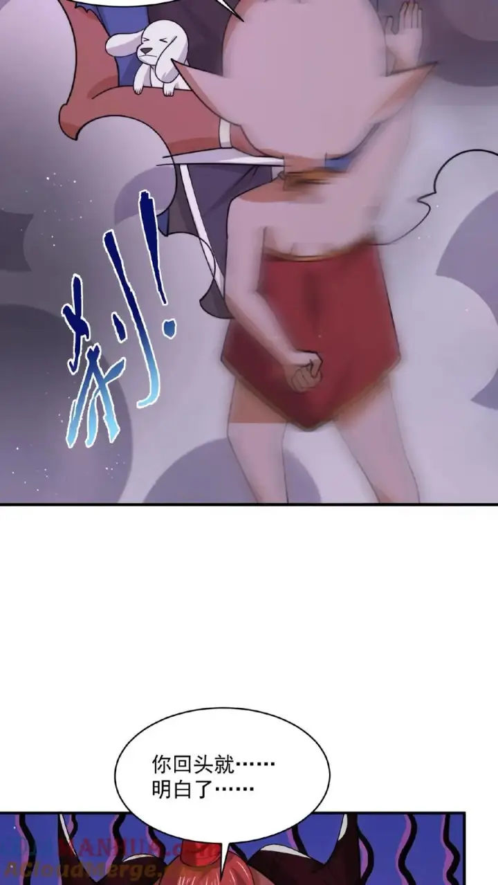 《开局直播地府：这直播间谁敢上啊》第164话 出场费结一下，谢谢！图3