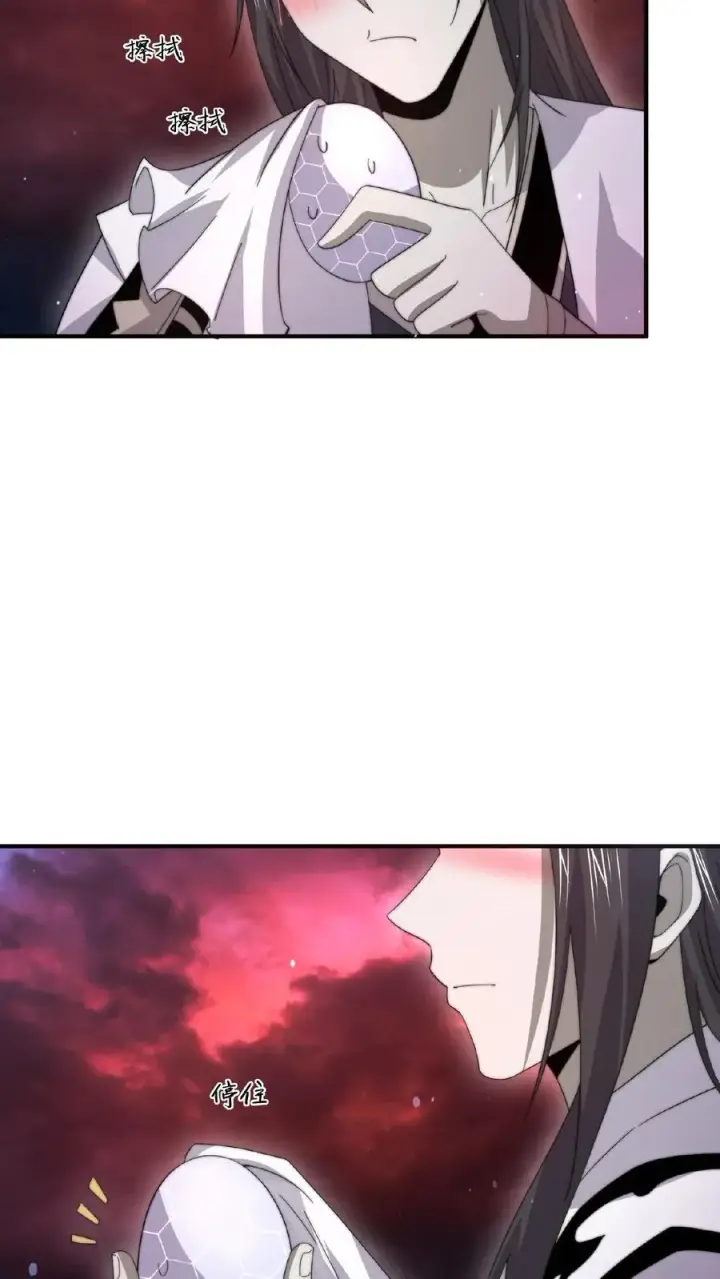 《开局直播地府：这直播间谁敢上啊》第164话 出场费结一下，谢谢！图30