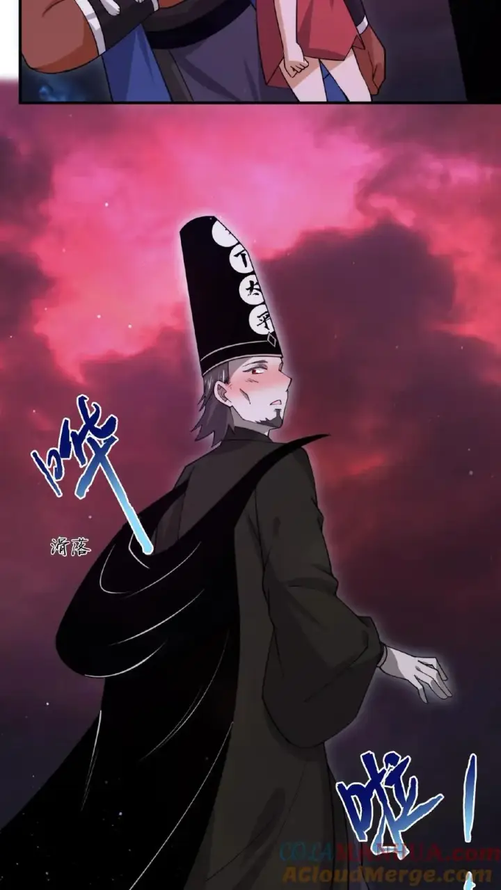 《开局直播地府：这直播间谁敢上啊》第164话 出场费结一下，谢谢！图5