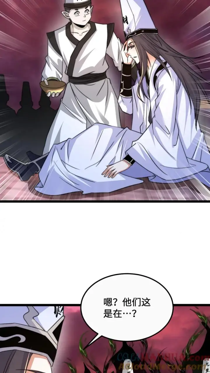 《开局直播地府：这直播间谁敢上啊》第166话 我什么都没看见！图15