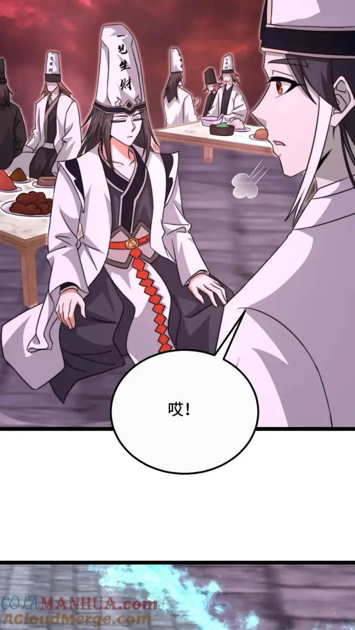 《开局直播地府：这直播间谁敢上啊》第166话 我什么都没看见！图21