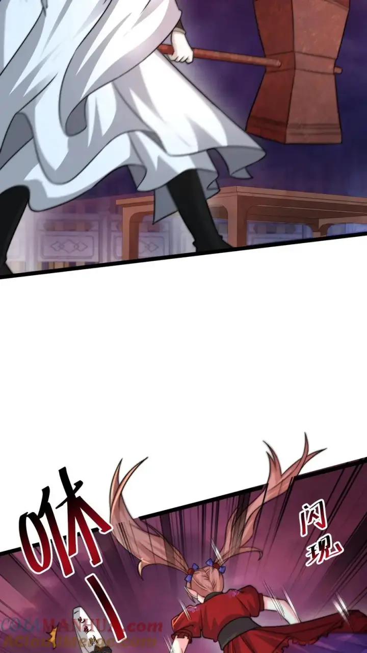 《开局直播地府：这直播间谁敢上啊》第166话 我什么都没看见！图3