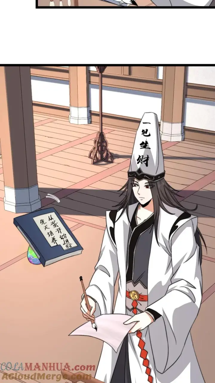 《开局直播地府：这直播间谁敢上啊》第167话 新年的贺礼图19