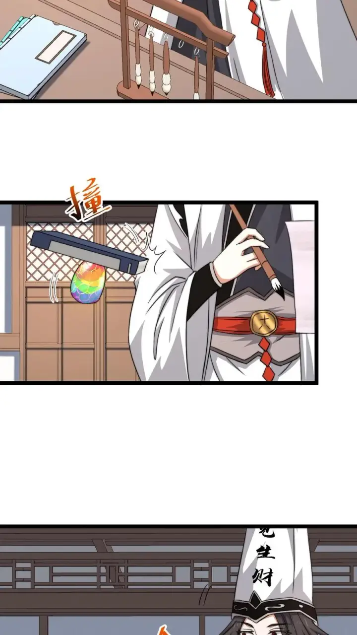 《开局直播地府：这直播间谁敢上啊》第167话 新年的贺礼图20