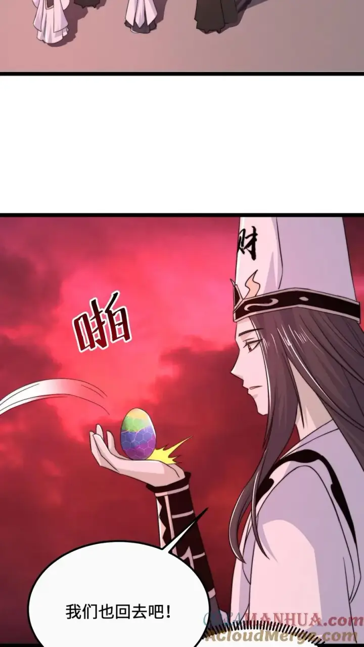 《开局直播地府：这直播间谁敢上啊》第167话 新年的贺礼图9