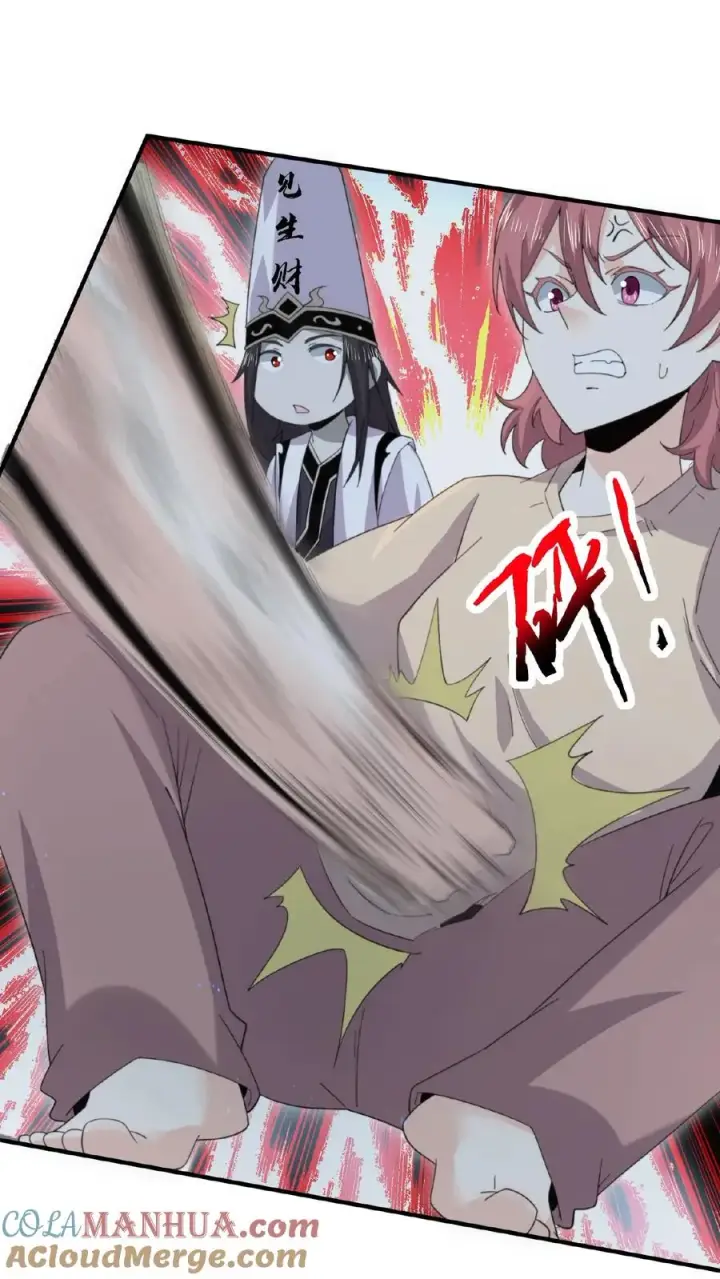 《开局直播地府：这直播间谁敢上啊》第168话 啊！主播的涩图！！图19