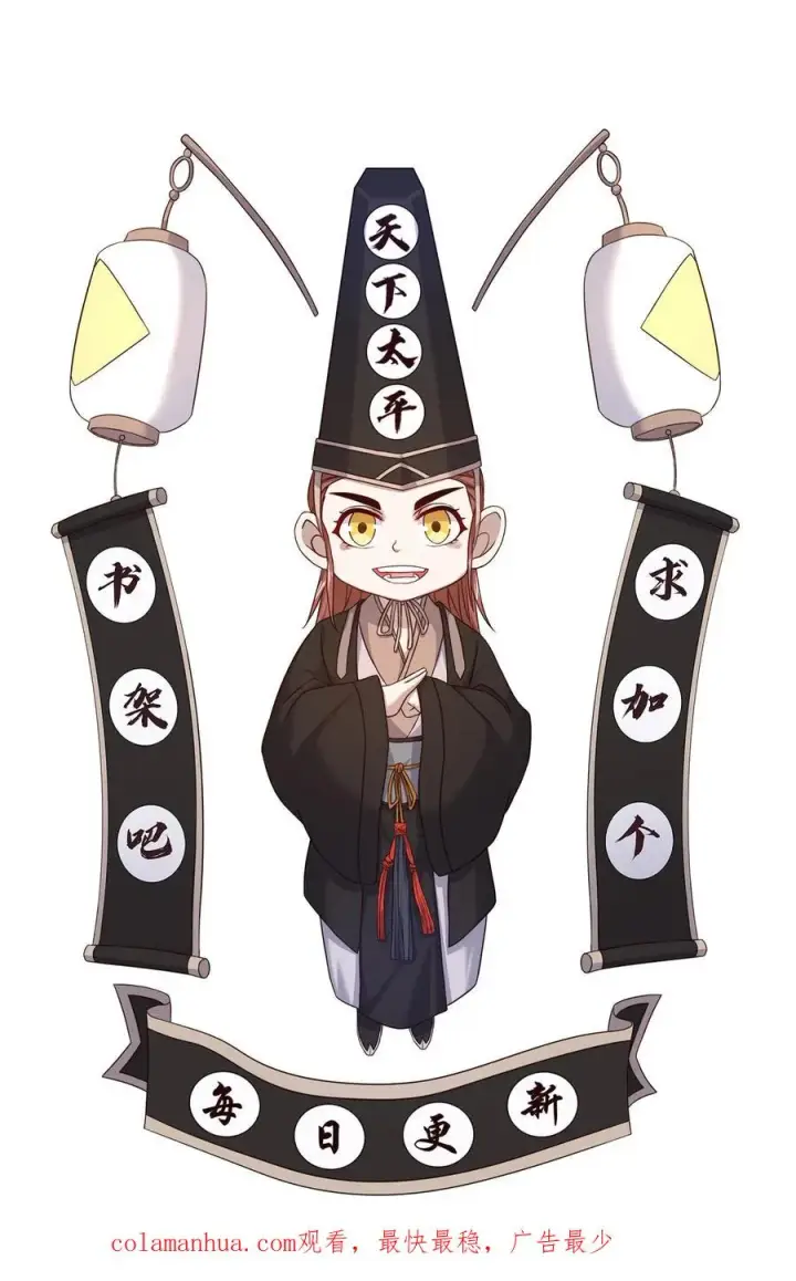 《开局直播地府：这直播间谁敢上啊》第168话 啊！主播的涩图！！图30