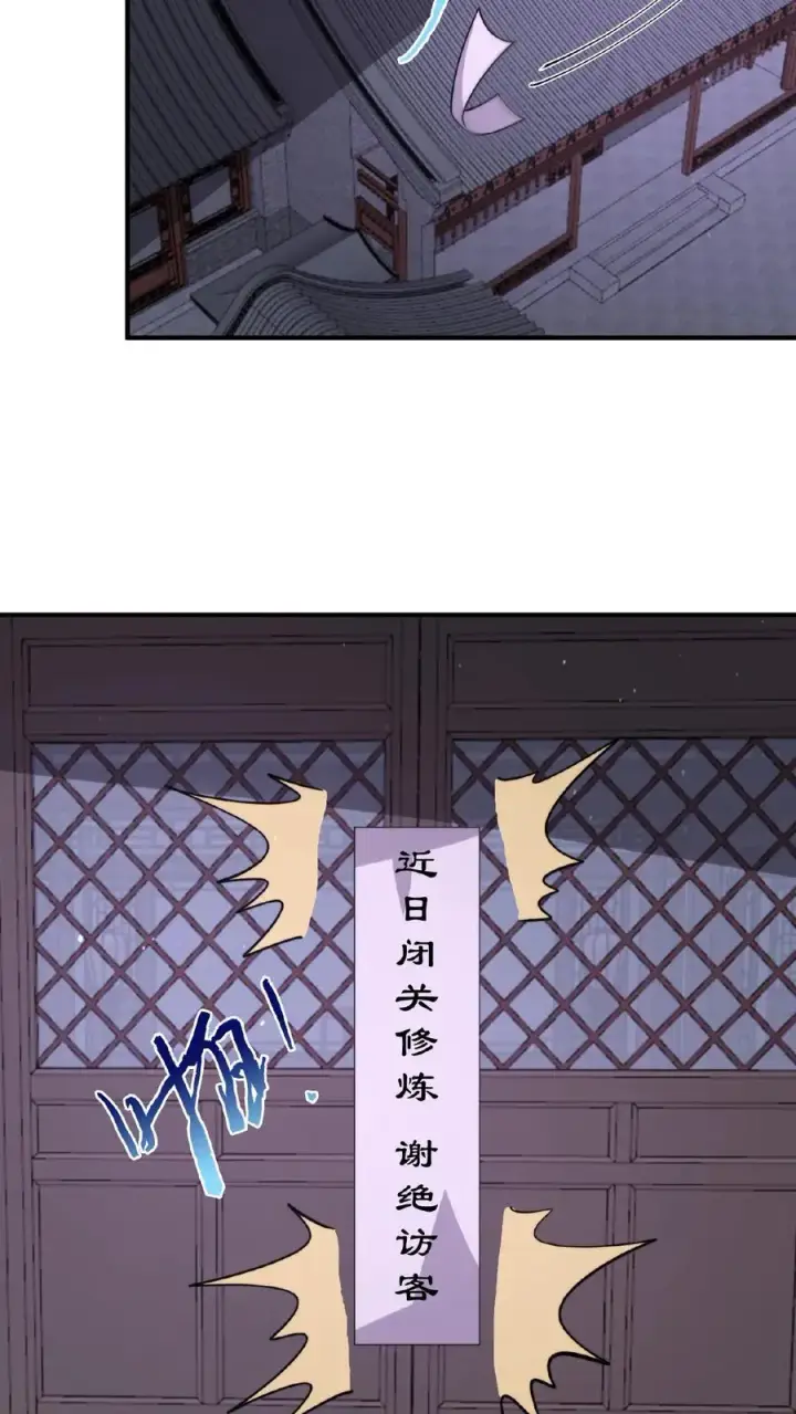 《开局直播地府：这直播间谁敢上啊》第169话 新的一年，开工咯！图10
