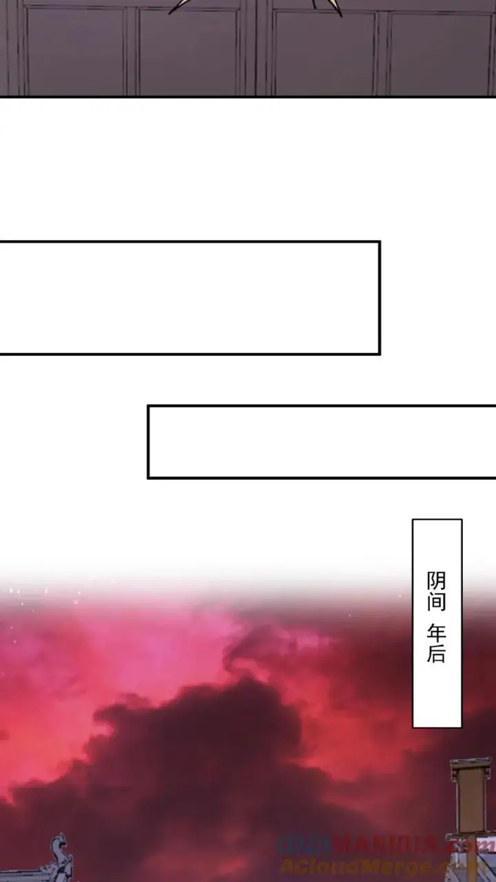 《开局直播地府：这直播间谁敢上啊》第169话 新的一年，开工咯！图11
