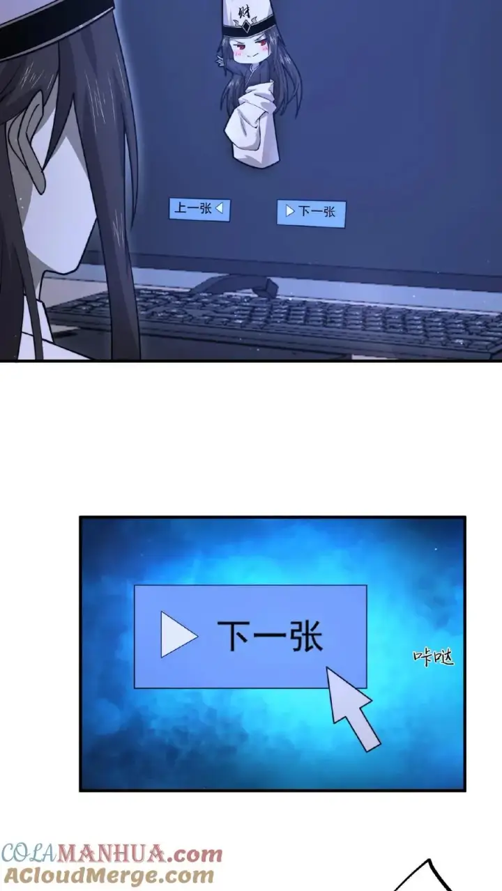 《开局直播地府：这直播间谁敢上啊》第169话 新的一年，开工咯！图3