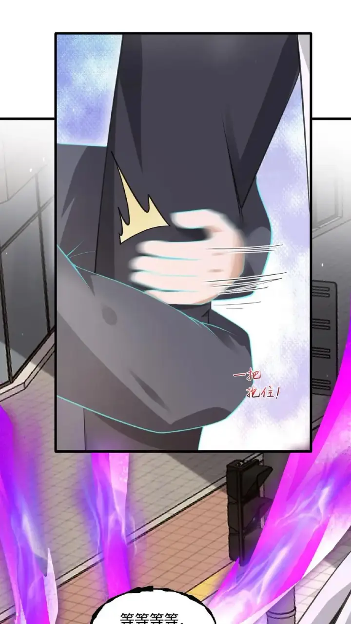 《开局直播地府：这直播间谁敢上啊》第170话 给我点时间图10