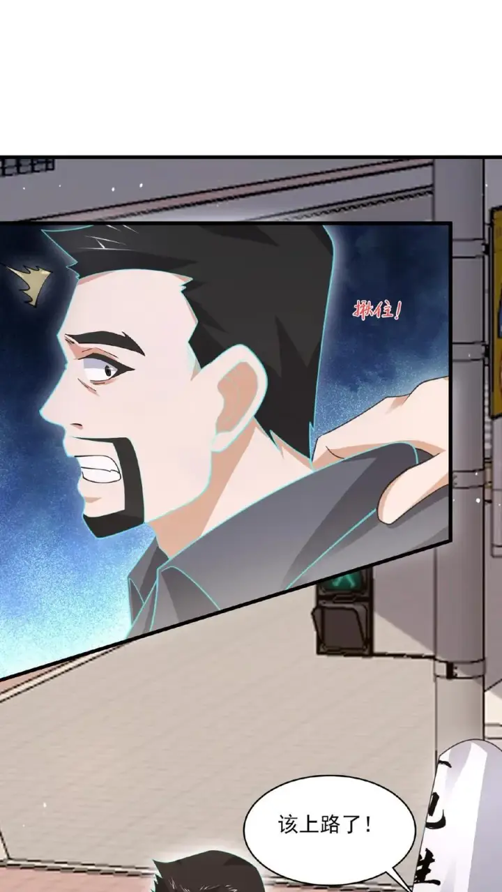 《开局直播地府：这直播间谁敢上啊》第170话 给我点时间图8
